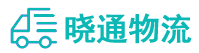成都到曲松县物流公司